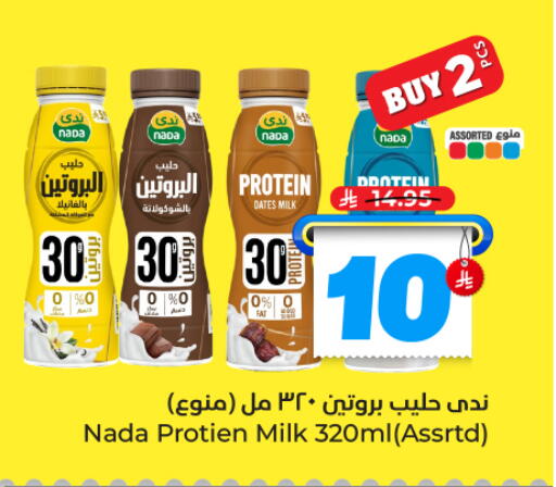 available at هايبر الوفاء in مملكة العربية السعودية, السعودية, سعودية - المنطقة الشرقية