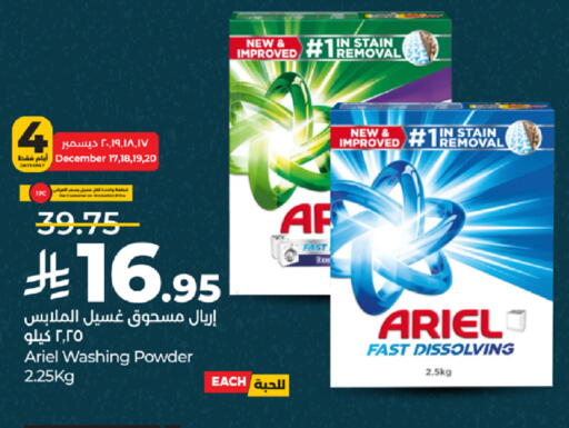 available at LULU Hypermarket in KSA, Saudi Arabia, Saudi - Khamis Mushait