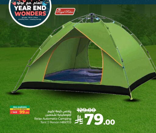 available at لولو هايبرماركت in مملكة العربية السعودية, السعودية, سعودية - الجبيل‎