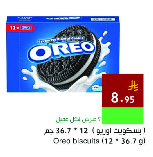 available at Hala Markets in KSA, Saudi Arabia, Saudi - Dammam