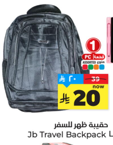 available at هايبر الوفاء in مملكة العربية السعودية, السعودية, سعودية - المنطقة الشرقية