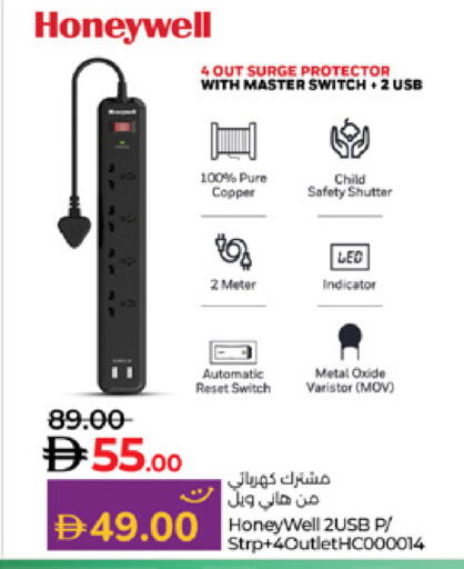 available at Lulu Hypermarket in UAE - Sharjah / Ajman