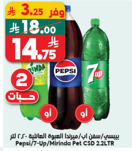 available at Dukan in KSA, Saudi Arabia, Saudi - Mecca