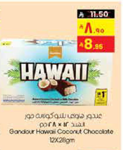 Coconut available at City Flower in KSA, Saudi Arabia, Saudi - Al Hasa