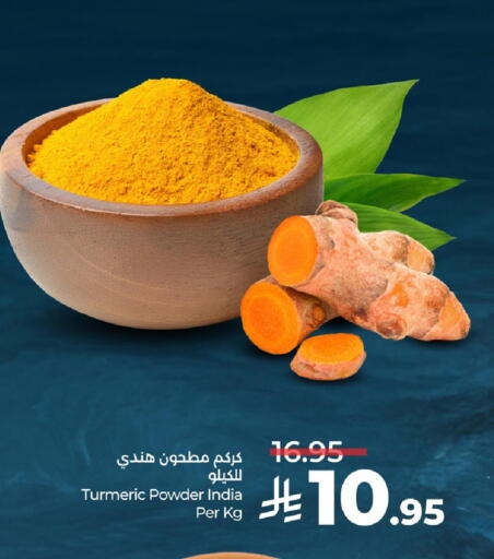 Turmeric available at LULU Hypermarket in KSA, Saudi Arabia, Saudi - Al Khobar