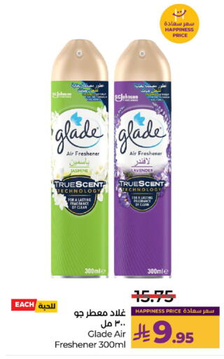 available at LULU Hypermarket in KSA, Saudi Arabia, Saudi - Unayzah