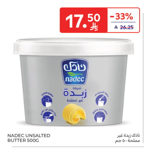 available at كارفور in مملكة العربية السعودية, السعودية, سعودية - المدينة المنورة