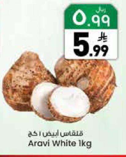 available at City Flower in KSA, Saudi Arabia, Saudi - Najran