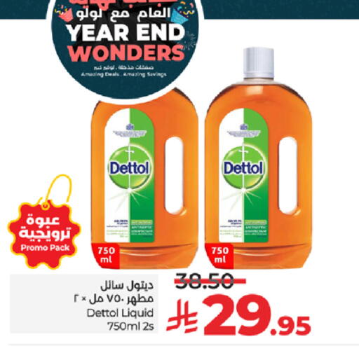 available at LULU Hypermarket in KSA, Saudi Arabia, Saudi - Ta'if