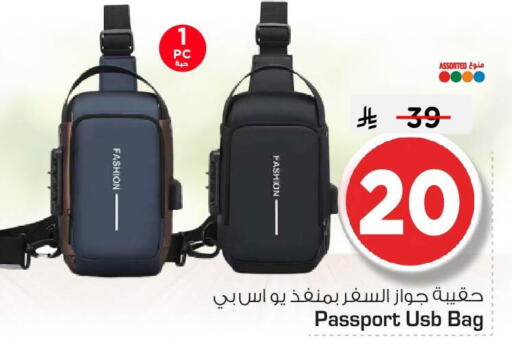 available at Nesto in KSA, Saudi Arabia, Saudi - Jubail