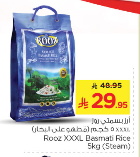 available at Nesto in KSA, Saudi Arabia, Saudi - Riyadh
