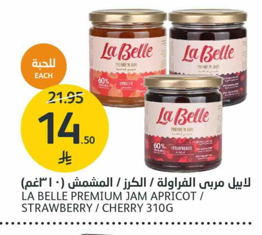 Apricot Strawberry Cherry available at AlJazera Shopping Center in KSA, Saudi Arabia, Saudi - Riyadh