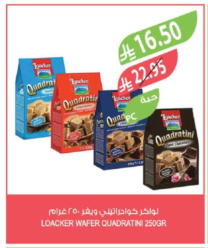 available at Farm  in KSA, Saudi Arabia, Saudi - Al Khobar