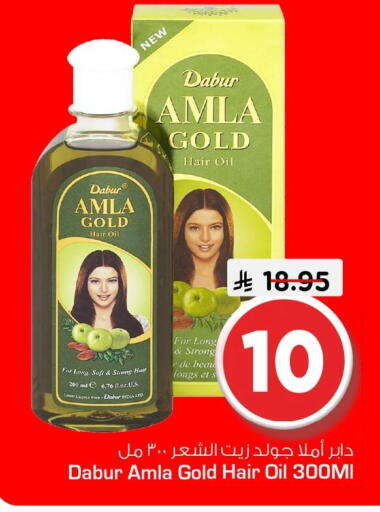 available at نستو in مملكة العربية السعودية, السعودية, سعودية - الأحساء‎