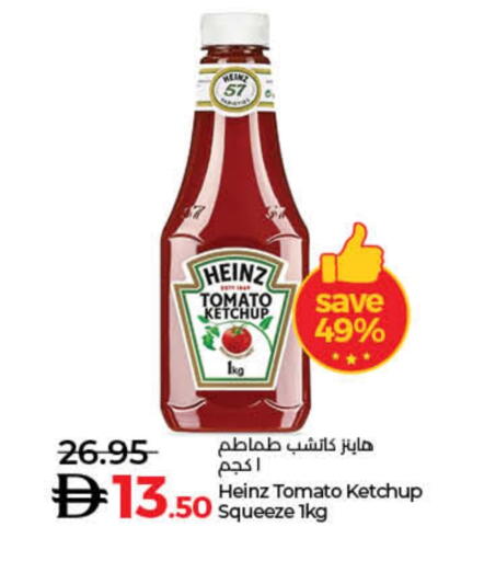 Tomato available at Lulu Hypermarket in UAE - Umm al Quwain