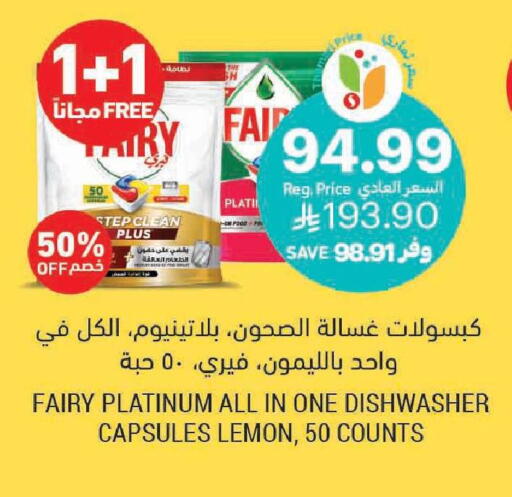 Lemon available at أسواق التميمي in مملكة العربية السعودية, السعودية, سعودية - عنيزة