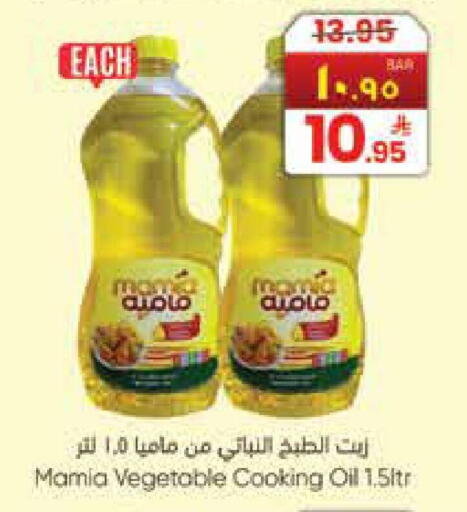 available at ستي فلاور in مملكة العربية السعودية, السعودية, سعودية - الجبيل‎