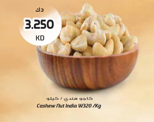 available at جراند هايبر in الكويت - مدينة الكويت