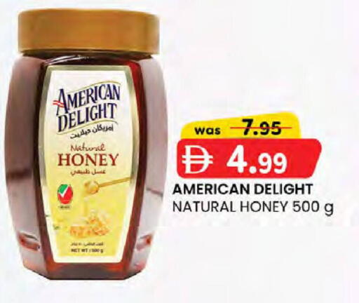 available at ك. الم. للتجارة in الإمارات العربية المتحدة , الامارات - ٱلْفُجَيْرَة‎