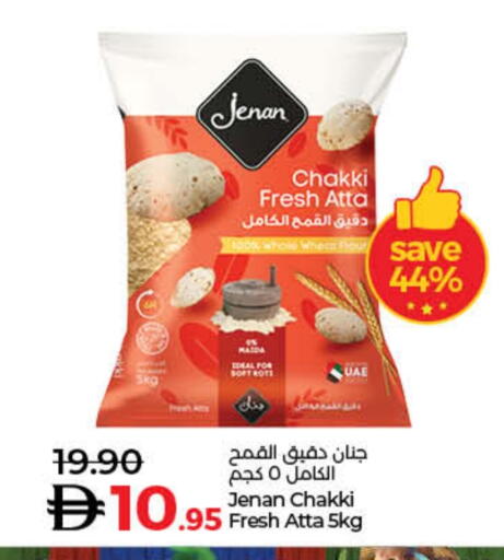 available at Lulu Hypermarket in UAE - Ras al Khaimah
