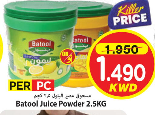 available at مارك & سايف in الكويت - مدينة الكويت