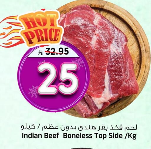 available at Al Madina Hypermarket in KSA, Saudi Arabia, Saudi - Riyadh