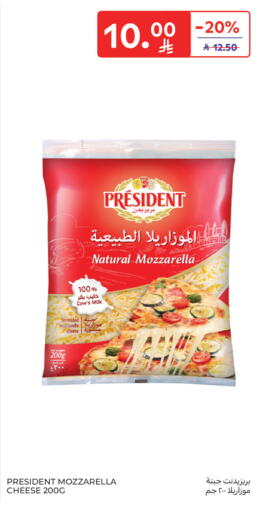 available at Carrefour in KSA, Saudi Arabia, Saudi - Sakaka