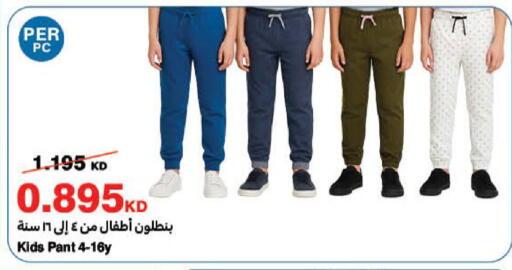 available at هايبرماكس in الكويت - محافظة الجهراء