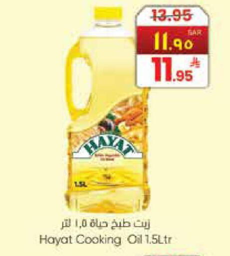 available at City Flower in KSA, Saudi Arabia, Saudi - Hail