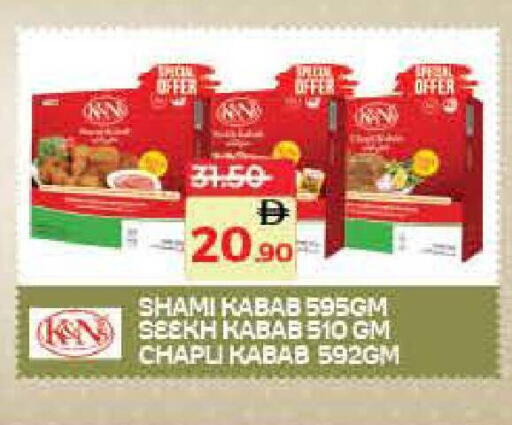 available at لولو هايبرماركت in الإمارات العربية المتحدة , الامارات - أم القيوين‎