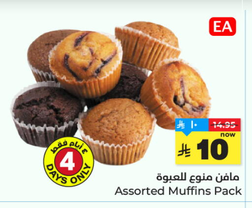 available at هايبر الوفاء in مملكة العربية السعودية, السعودية, سعودية - جدة