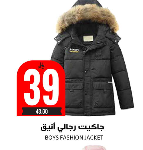 available at جراند هايبر in مملكة العربية السعودية, السعودية, سعودية - الرياض