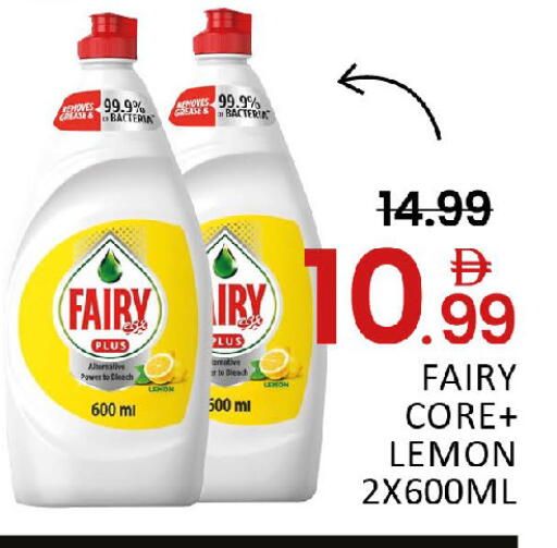 Lemon Mango available at مانجو هايبرماركت in الإمارات العربية المتحدة , الامارات - دبي