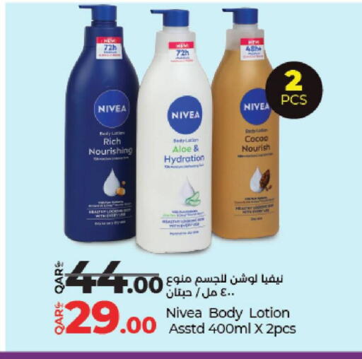 available at LuLu Hypermarket in Qatar - Doha