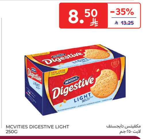 available at Carrefour in KSA, Saudi Arabia, Saudi - Buraidah
