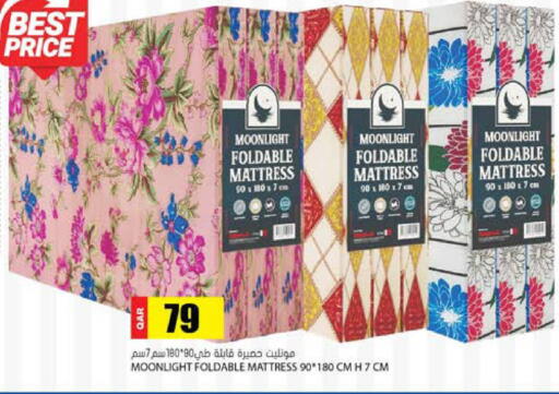 available at جراند هايبرماركت in قطر - الوكرة