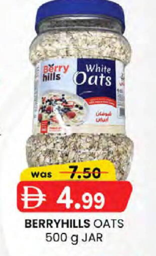 available at K M Trading  in UAE - Abu Dhabi