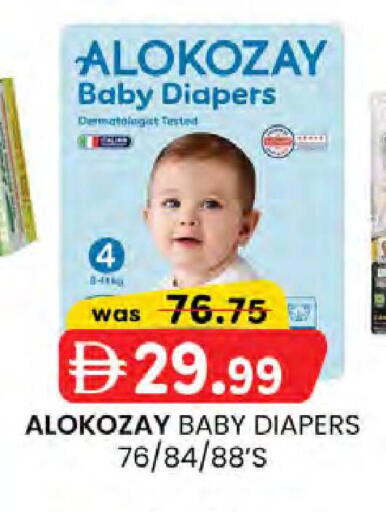 available at ك. إم. هايبرماركت in الإمارات العربية المتحدة , الامارات - الشارقة / عجمان