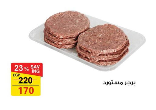 available at Fathalla Market  in Egypt - Cairo