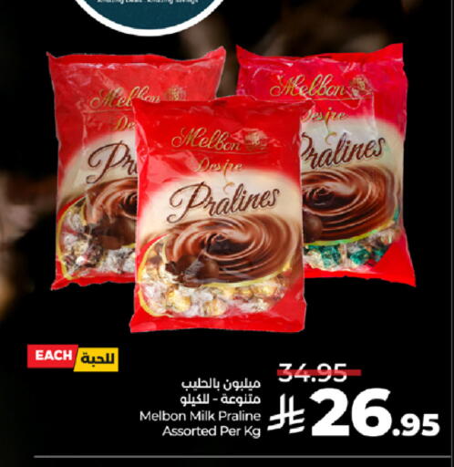 available at LULU Hypermarket in KSA, Saudi Arabia, Saudi - Jeddah