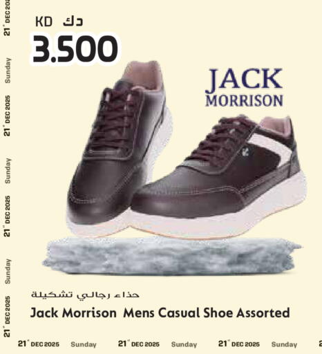 available at Grand Hyper in Kuwait - Jahra Governorate