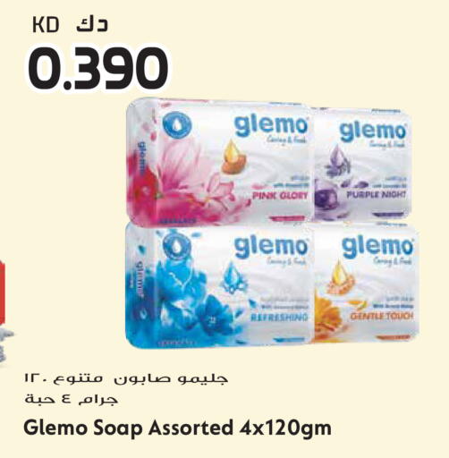 available at Grand Hyper in Kuwait - Jahra Governorate