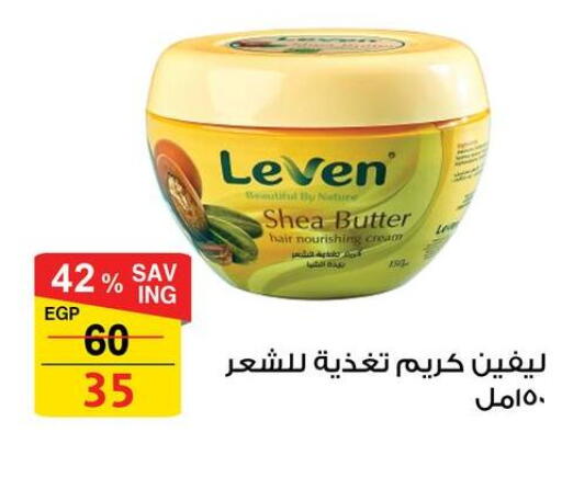 available at Fathalla Market  in Egypt - Cairo