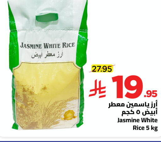 available at Wahj Mart in KSA, Saudi Arabia, Saudi - Jeddah
