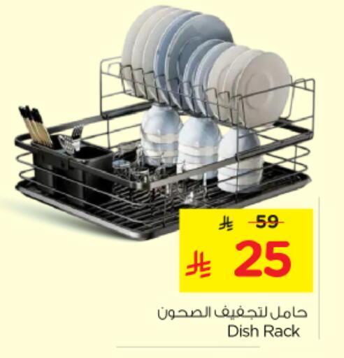 available at Nesto in KSA, Saudi Arabia, Saudi - Al Majmaah