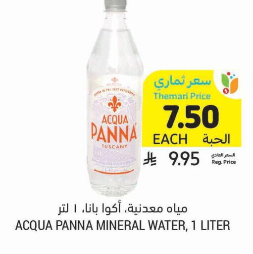 available at Tamimi Market in KSA, Saudi Arabia, Saudi - Hafar Al Batin