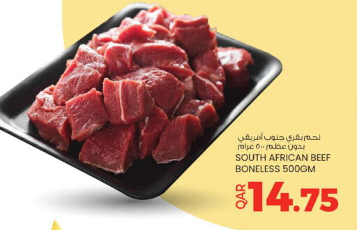 available at Ansar Gallery in Qatar - Umm Salal