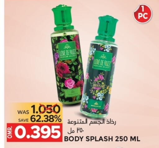 available at Dragon Gift Center in Oman - Muscat