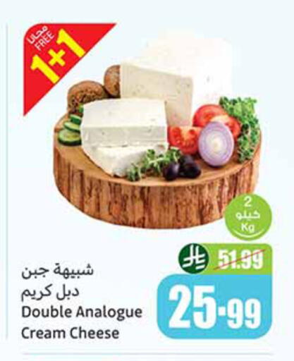 available at Othaim Markets in KSA, Saudi Arabia, Saudi - Al Majmaah