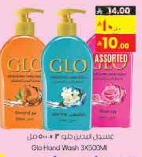 available at ستي فلاور in مملكة العربية السعودية, السعودية, سعودية - الرياض